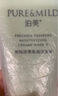 泊美鮮純珍萃保濕滋潤(rùn)洗面奶120g(保濕補(bǔ)水 植萃溫和) 節(jié)日禮物 曬單實(shí)拍圖