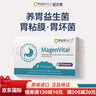 purmeo德國Purmeo帕米奧養(yǎng)胃益生菌粉調(diào)理pyloPASS羅伊氏乳桿抗幽 3盒90?！警煶天柟獭?曬單實拍圖