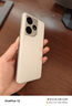 realme【國家補貼】真我Neo7 天璣9300+ 7000mAh大電池 6000nit護眼電競直屏 智能AI手機 16+256星艦 曬單實拍圖
