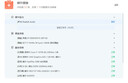 Crucial英睿達 8GB DDR4 3200頻率 臺式機內存條 美光（原鎂光）原廠(chǎng)顆粒 AI電腦配件 曬單實(shí)拍圖