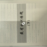 新高考數學(xué)題型全歸納（上 套裝共2本） 曬單實(shí)拍圖