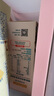 爺爺?shù)霓r(nóng)場(chǎng)鱈魚豬肉松拌飯海苔碎40g 高鈣高鐵高蛋白寶寶輔食調(diào)味品拌飯料 曬單實(shí)拍圖