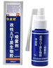 令皮欣改性幾丁質(zhì)生物膠噴霧劑專(zhuān)用創(chuàng  )面消毒癬癥炎癥皮膚感染外陰瘙癢 1盒裝 曬單實(shí)拍圖