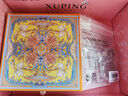 XUPING旭平首飾合金時(shí)尚百搭方形鋯石手鏈送生日禮物X001159353 手鏈 約16+2cm 曬單實(shí)拍圖