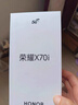 榮耀x70i 新品5G手機 手機榮耀 絨黑色 8GB+256GB 官方標配【國補專(zhuān)享】 曬單實(shí)拍圖