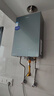海爾（Haier）【KL7PRO靜音王】16升燃氣熱水器天然氣 AI降噪 5A一級恒溫【國家補貼15%】大水量省空間 以舊換新 曬單實拍圖