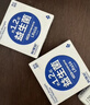 有棵樹(shù)【1.2億益生菌】女士?jì)妊?A抗菌加長(cháng)純棉襠無(wú)痕高彈透氣包臀短褲 曬單實(shí)拍圖