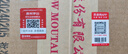 茅臺喜宴（中國紅）醬香型白酒 43度 500ml*6 整箱裝【名酒鑒真】 曬單實(shí)拍圖