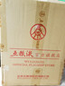 五糧液【99周年慶搶購中】第八代五糧液52度濃香型白酒 52度 500mL 6瓶 曬單實(shí)拍圖