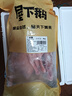 屋下鵝 老鵝 6斤/個 冷凍 散養(yǎng) 新鮮大白鵝土鵝特產(chǎn)整只散養(yǎng)鵝肉大鵝  曬單實拍圖