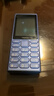 諾基亞（NOKIA）125 4G全網(wǎng)通移動(dòng)聯(lián)通電信廣電 2.4英寸 老人老年按鍵直板學(xué)生兒童備用手機(jī) 雙卡雙待 藍(lán)色 曬單實(shí)拍圖