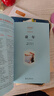 愛(ài)的教育 快樂(lè )讀書(shū)吧六年級上冊必讀課外閱讀書(shū) 中小學(xué)課外閱讀無(wú)障礙閱讀六年級課外閱讀書(shū) 智慧熊圖書(shū) 五升六暑假閱讀書(shū)目 新老版本隨機發(fā)貨 曬單實(shí)拍圖