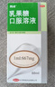 利動(dòng) 乳果糖口服溶液667mg/ml*60ml/瓶 慢性功能性便秘減肥 孕婦兒童老人 便秘藥 曬單實(shí)拍圖