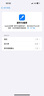 Apple/蘋果 iPhone 16 Pro Max（A3297）二手手機(jī) 雙卡雙待 國行優(yōu)惠券補(bǔ)貼 沙漠色鈦金屬 256G 曬單實(shí)拍圖