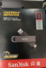 閃迪（SanDisk）128GB Type-C USB3.2 手機U盤(pán)DDC3黑色 讀速高達400MB/s 自動(dòng)備份 手機電腦兩用  曬單實(shí)拍圖