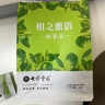 七彩云南新會(huì )小青柑 8年特級古樹(shù)普洱茶熟茶柑普茶48g 茶葉自己喝 曬單實(shí)拍圖
