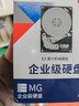 東芝（TOSHIBA）8T企業(yè)級硬盤(pán)機械硬盤(pán)CMR垂直SATA服務(wù)器7200轉大容量3.5英寸8TB 8TB 【MG10ADA800E】 曬單實(shí)拍圖