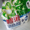 碧浪洗衣免搓粉6.2斤洗衣粉非皂粉大袋裝持久留香去污除菌純凈清香 曬單實(shí)拍圖