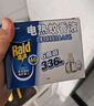 雷達(dá)（Raid）基孔肯雅熱電蚊香液  336晚6瓶裝替換裝 無(wú)加熱器 無(wú)香型 驅(qū)蚊器 曬單實(shí)拍圖