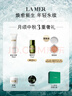 海藍(lán)之謎（LA MER）鎏光煥變氣墊粉底液一盒雙芯12g*2#01粉瓷色SPF20化妝品生日禮物 曬單實拍圖