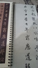 宣紙加厚書(shū)法作品紙半生半熟書(shū)法專(zhuān)用紙生宣熟宣紙國畫(huà)工筆畫(huà)四尺六尺八尺毛筆練字比賽練習書(shū)法紙 四尺四開(kāi) 半生熟50張 曬單實(shí)拍圖