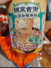 白家陳記錦里古街酸辣粉粉絲正宗川渝重慶風味速食小鮮粉6桶組合1209g 曬單實拍圖