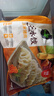 必品閣王水餃玉米豬肉味1375g 55只 家庭量販裝 早餐夜宵速凍餃子 曬單實(shí)拍圖