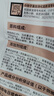 衛仕 關(guān)鍵營(yíng)養LA20腸胃護理成貓糧 貓干糧 長(cháng)壽貓源菌修腸道1.5kg 曬單實(shí)拍圖