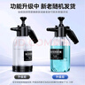 畢亞茲洗車(chē)泡沫噴壺洗車(chē)液專(zhuān)用工具pa高壓噴泡沫家用手持擦適用小米洗車(chē) 曬單實(shí)拍圖