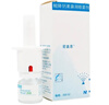 [密蓋息]鮭降鈣素鼻用噴霧劑 2ml:4400IU 3盒裝 27年4月過期 曬單實(shí)拍圖