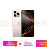 Apple/蘋(píng)果iPhone 16 Pro Max（A3297）512GB 沙漠色鈦金屬 支持移動(dòng)聯(lián)通電信5G 雙卡雙待手機 曬單實(shí)拍圖