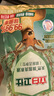 立白衛仕天然除菌洗衣液 100g旅行裝 除菌率99.99% 72小時(shí)長(cháng)效抑菌 曬單實(shí)拍圖