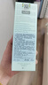 雅詩(shī)蘭黛美白膠原水乳（膠原水200ml+白膠原乳100ml)護膚品套裝 曬單實(shí)拍圖