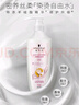 施華蔻（Schwarzkopf）羊絨脂滋養洗發(fā)水600ml(洗發(fā)水洗頭膏 含乳木果油精華)(新老包裝) 曬單實(shí)拍圖