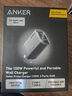 安克Prime100W快充充電器+雙頭type-c快充數據線(xiàn)240W0.9m黑 曬單實(shí)拍圖