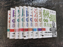 中國歷史其實(shí)很有趣全套9冊秦朝漢朝春秋戰(zhàn)國唐朝宋朝兩晉三國明朝清朝其實(shí)很有趣小學(xué)生課外閱讀中國歷史類書籍兒童故事書一看就上癮 【推薦全套9本】歷史很有趣全套 曬單實(shí)拍圖