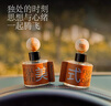 艾瑪莫莉車(chē)載香薰汽車(chē)香水車(chē)用高級香氛持久留香生日禮物漂浮氣球龍井問(wèn)茶 曬單實(shí)拍圖