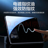 閃魔適用iPad9/8/7鋼化膜 2021/2020/2019保護膜10.2英寸第九代平板電腦貼膜全屏防摔抗指紋高清保護膜 曬單實拍圖