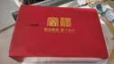 鮑記椴樹(shù)雪蜜禮盒500g*2瓶長(cháng)白山早餐牛奶燕麥伴侶蜂蜜送父母禮物 曬單實(shí)拍圖