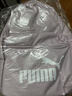 彪馬（PUMA）戶(hù)外通勤旅行學(xué)院風(fēng)學(xué)生雙肩背包男女拉鏈口袋書(shū)包079943 淡紫色-15 OSFA 曬單實(shí)拍圖