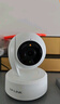 普聯(lián)（TP-LINK）監(jiān)控攝像頭 500萬3K智能雙光全彩夜視 360度全景手機遠程語音通話 寶寶寵物室內家用安防 IPC45AW 曬單實拍圖