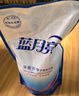 藍月亮洗衣液袋裝亮白增艷1kg*5袋 薰衣草香 洗衣液補充裝 護色增艷 曬單實(shí)拍圖