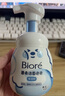 碧柔（Biore）花王氨基酸表活洗面奶男女士滋潤(rùn)保濕潔面泡沫160ml 曬單實(shí)拍圖