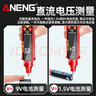 ANENG二合一智能數(shù)顯測(cè)電筆插座相位檢測(cè)儀試電筆查斷點(diǎn)電壓測(cè)量零火線 紅色 VD808【10A/16A插座適用】 曬單實(shí)拍圖