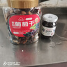 新邊界 精選多彩葡萄干500g 紅提子果干新疆特產(chǎn)蜜餞鎖鮮罐裝綠葡萄干 曬單實(shí)拍圖