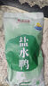 桂花鴨 鹽水鴨咸水鴨江蘇老字號南京特產(chǎn) 1000g/袋 整只兩斤裝 中秋送禮 曬單實(shí)拍圖
