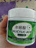 BEAUTY NOTES水楊酸棉片刷去痘肌印坑黑頭酸粉刺清潔毛孔控油無酒精溫和型55片 曬單實(shí)拍圖