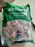 東來(lái)順X1號會(huì )員店聯(lián)名款 羔羊原切小腿塊3斤 羊腿手把肉 內蒙羊肉 曬單實(shí)拍圖