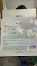 溪木源氧白因美白淡斑面膜5片敏感肌減黃提亮膚色保濕生日禮物送女朋友 曬單實(shí)拍圖