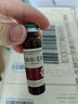仲景 5盒 生脈飲(黨參方)10ml*10支/盒 益氣 養陰生津 氣陰兩虧 心悸氣短 自汗（0防腐劑） 曬單實(shí)拍圖